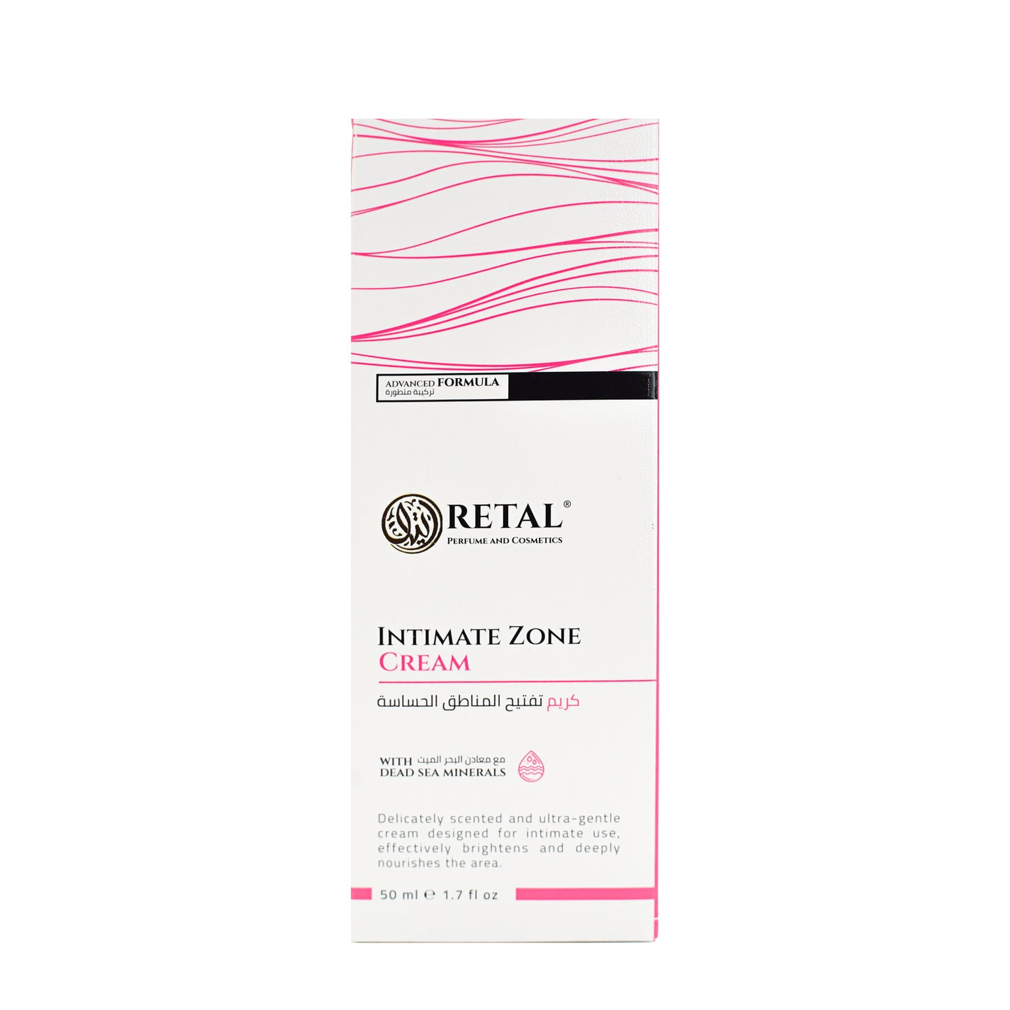 Intimate zone cream | Retal Perfume and Cosmetics 