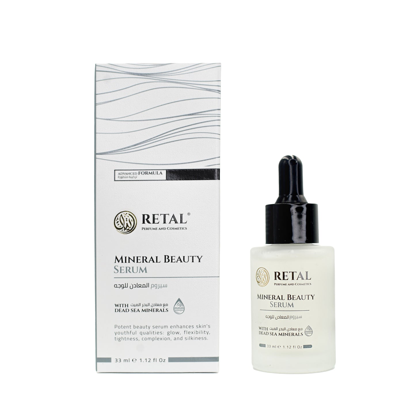 Mineral Beauty Serum | Retal Perfume and Cosmetics